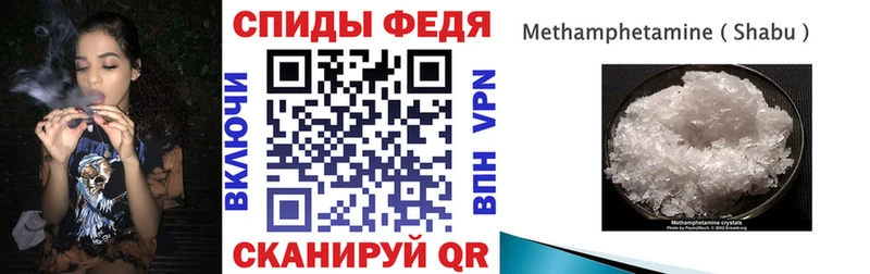 АМФЕТАМИН 97%  Протвино 