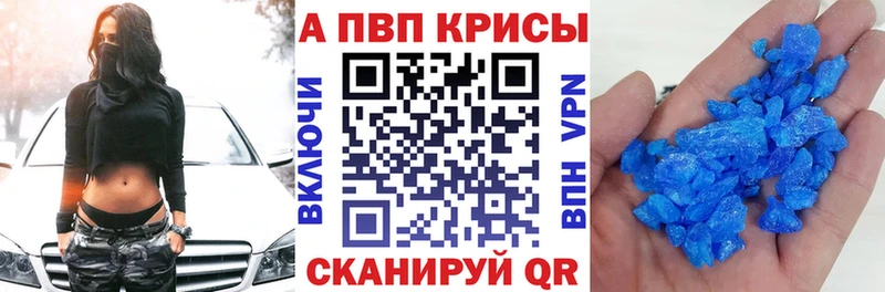 Alfa_PVP Соль  наркотики  Протвино 
