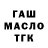 Альфа ПВП СК Ghostomatic Gaming