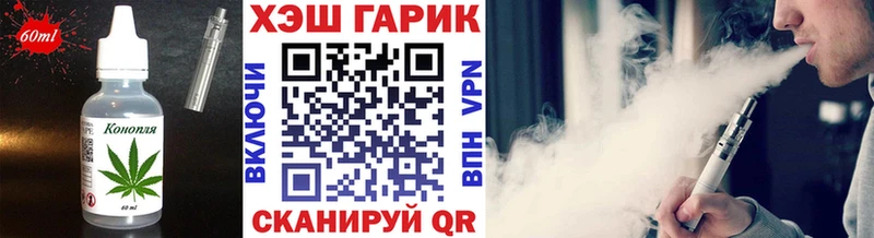 Печенье с ТГК марихуана  Протвино 
