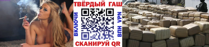 купить наркоту Протвино ГАШ убойный