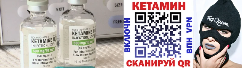 Кетамин ketamine где продают наркотики Протвино