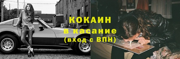 стаф Волоколамск