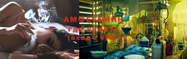 ALPHA PVP Волосово