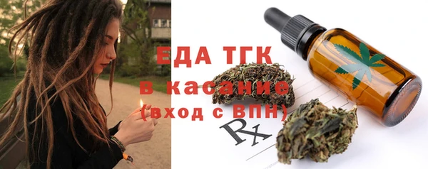 экстази Володарск