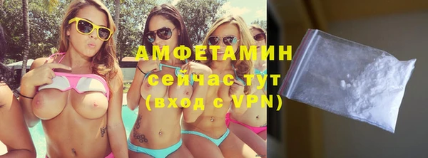 стаф Волоколамск
