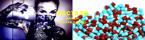 экстази Володарск
