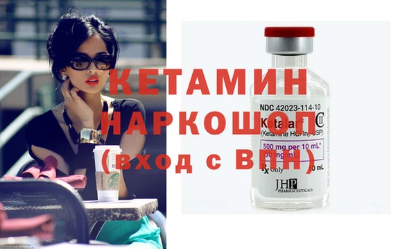 стаф Волоколамск