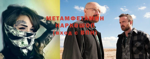 стаф Волоколамск