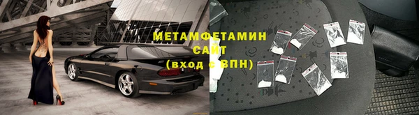 стаф Волоколамск