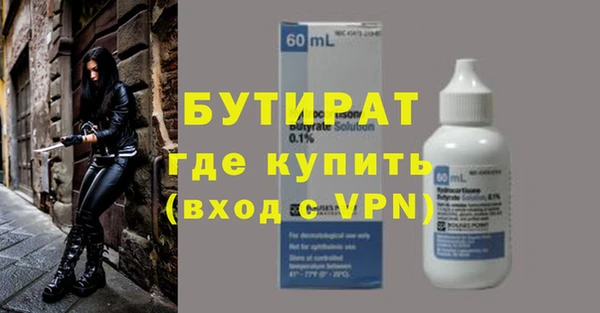 стаф Волоколамск