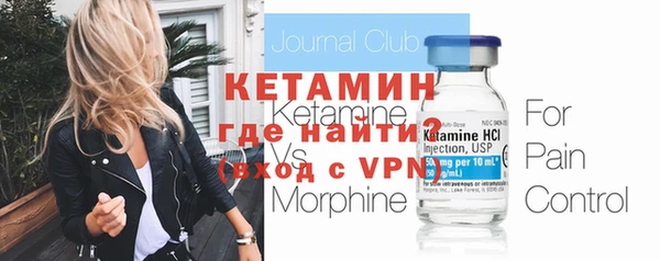 экстази Володарск