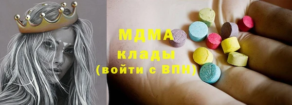экстази Володарск
