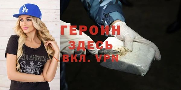ALPHA PVP Волосово