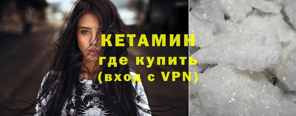экстази Володарск