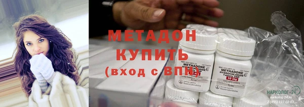 стаф Волоколамск