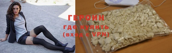 ALPHA PVP Волосово