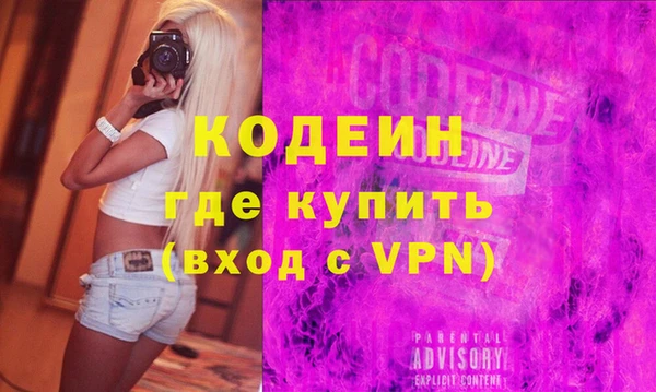 ALPHA PVP Волосово