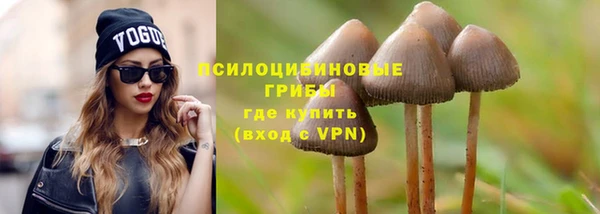 экстази Володарск