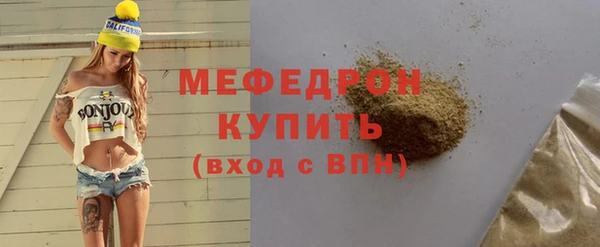 ALPHA PVP Волосово