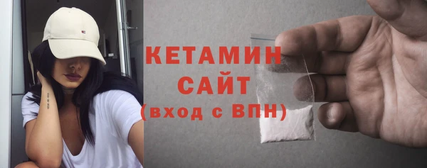 стаф Волоколамск