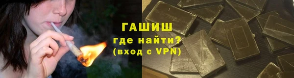ALPHA PVP Волосово