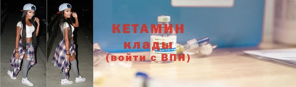 экстази Володарск