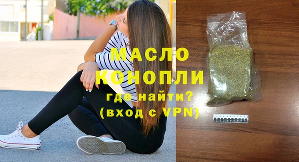 экстази Володарск