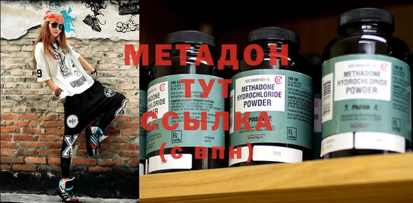 стаф Волоколамск