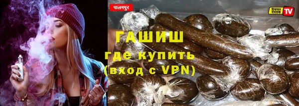 ALPHA PVP Волосово