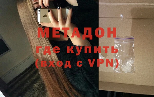 ALPHA PVP Волосово