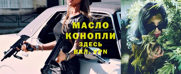 экстази Володарск
