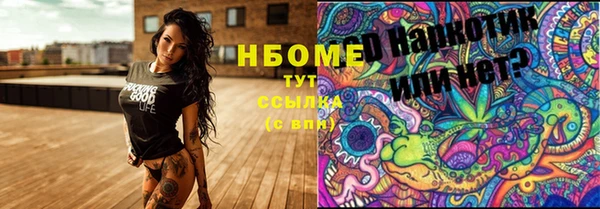 экстази Володарск