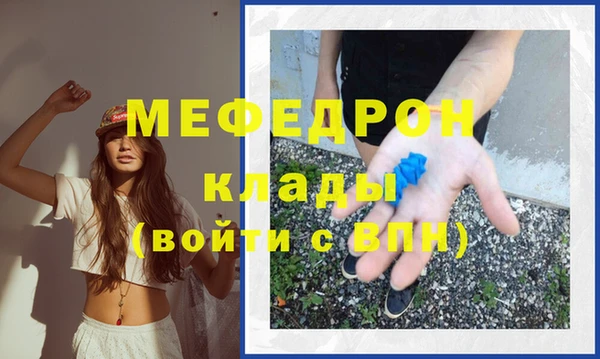 экстази Володарск
