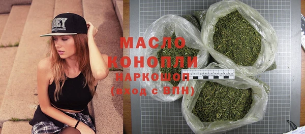 экстази Володарск