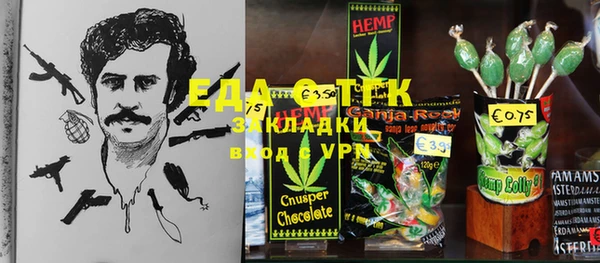 экстази Володарск