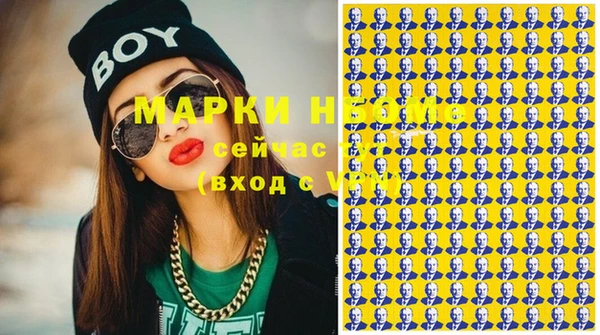 экстази Володарск