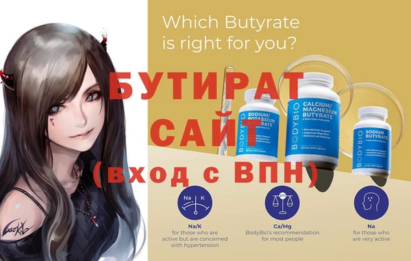 ALPHA PVP Волосово