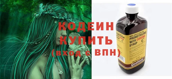 стаф Волоколамск