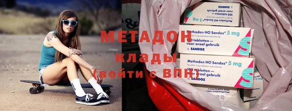 ALPHA PVP Волосово