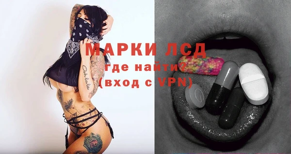 экстази Володарск