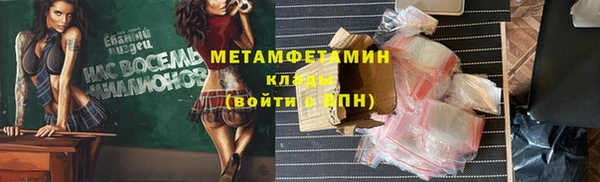 ALPHA PVP Волосово