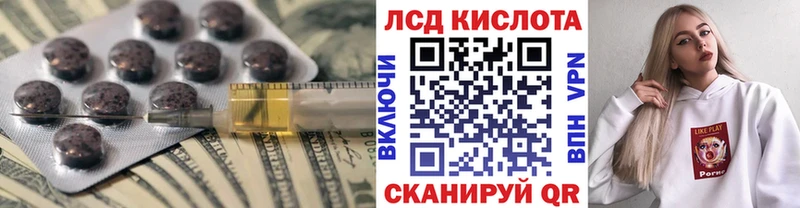 Лсд 25 экстази ecstasy  Протвино 