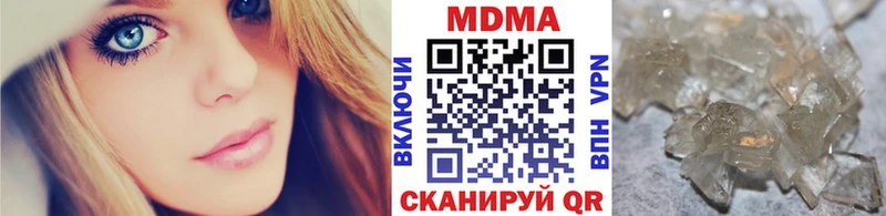 MDMA Molly  что такое наркотик  Протвино 