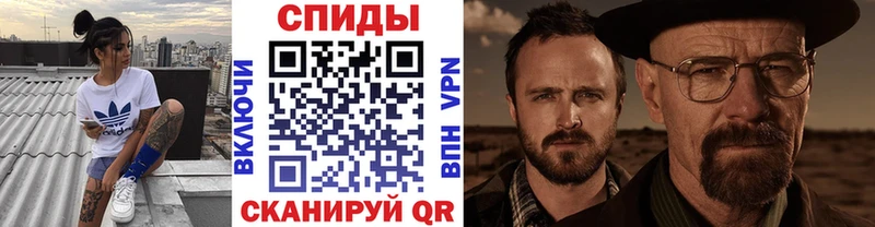 Метамфетамин винт  KRAKEN сайт  Протвино 