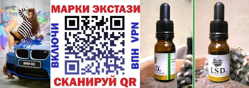 Марки 25I-NBOMe 1,8мг  продажа наркотиков  Протвино 