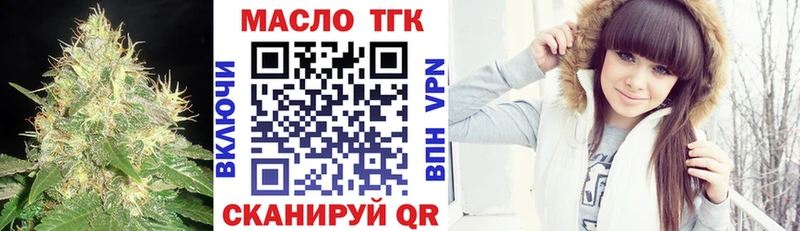 Дистиллят ТГК вейп  Протвино 